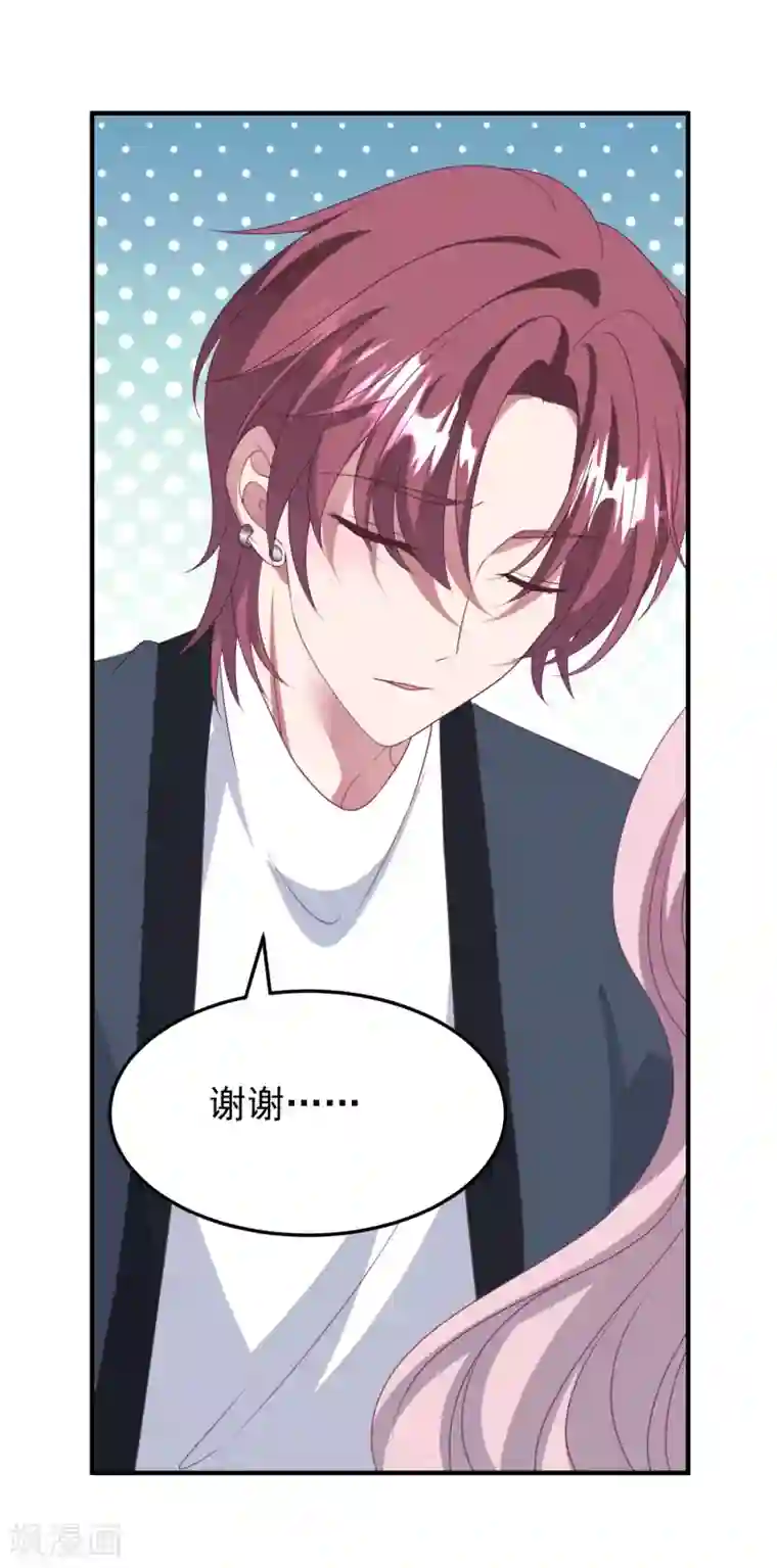 琴牵意惹小盲妻第174话 捉奸现场