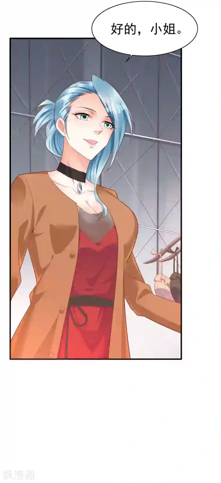 霸道总裁爱上我第232话 抓住男人的心