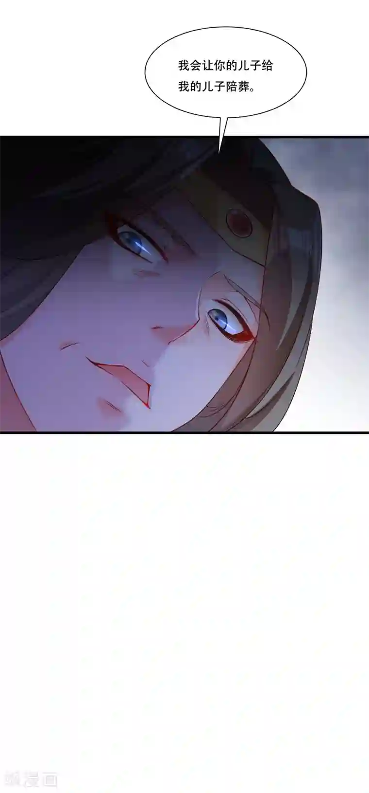 小皇书VS小皇叔第169话 功亏一篑