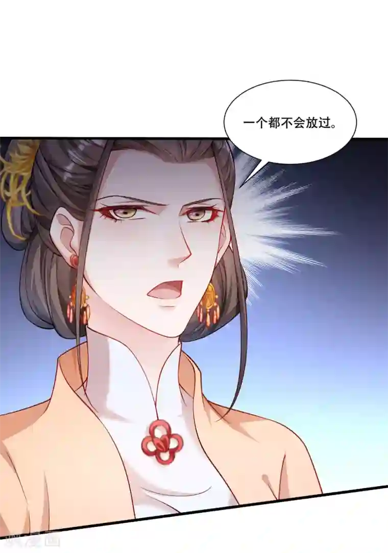 小皇书VS小皇叔第169话 功亏一篑