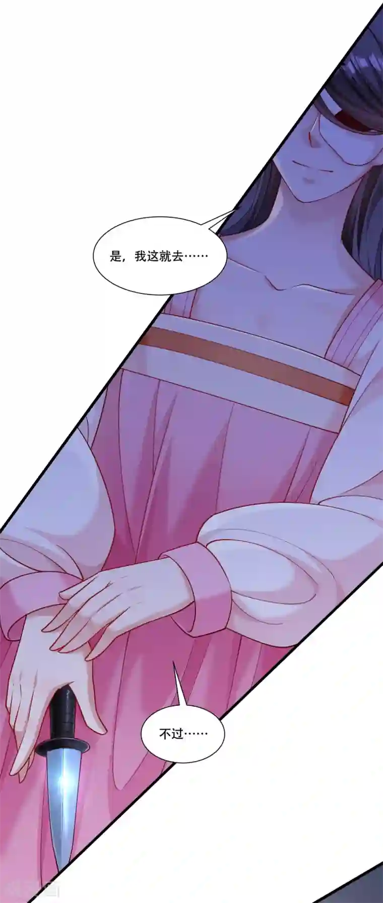 小皇书VS小皇叔第169话 功亏一篑