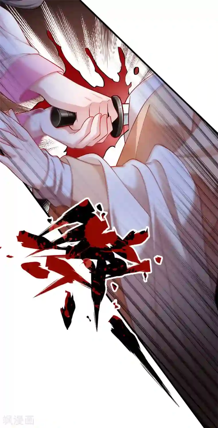 小皇书VS小皇叔第169话 功亏一篑