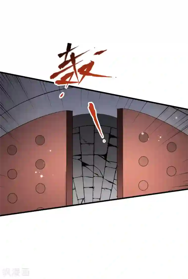 小皇书VS小皇叔第169话 功亏一篑