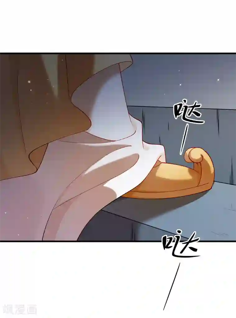 小皇书VS小皇叔第169话 功亏一篑