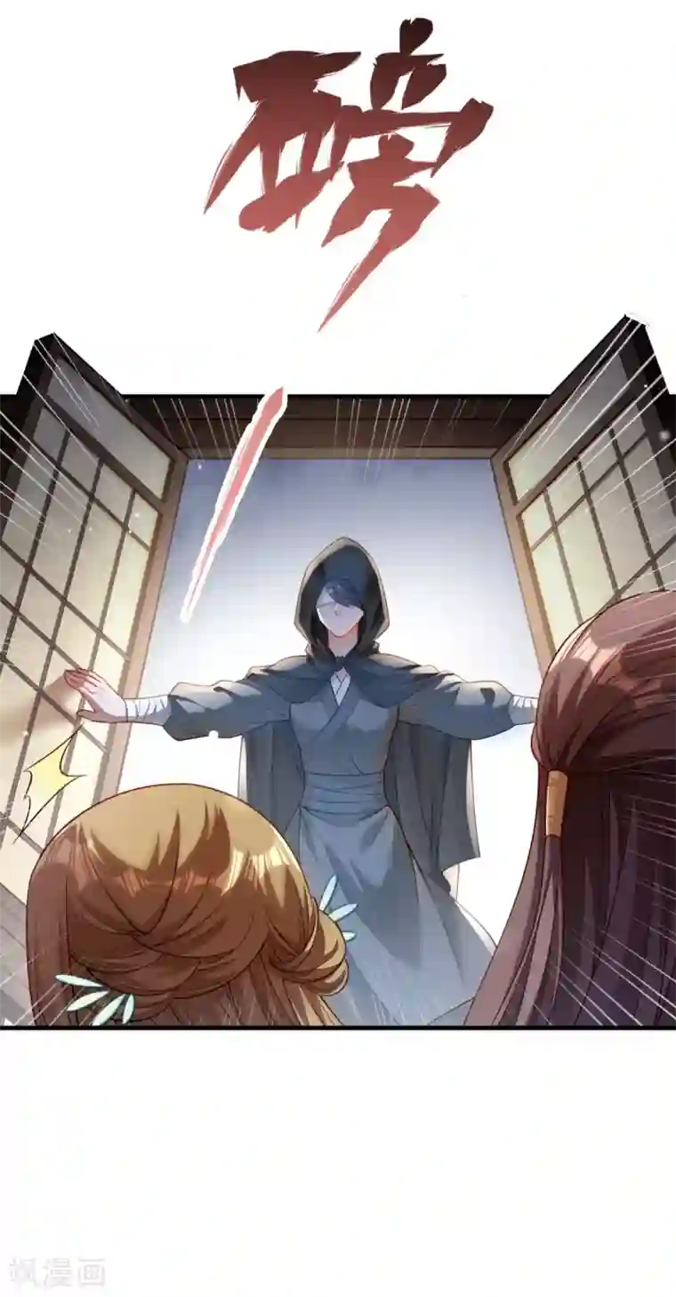 小皇书VS小皇叔第170话 昏君无道