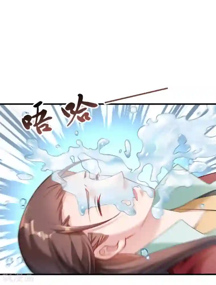 小皇书VS小皇叔第170话 昏君无道