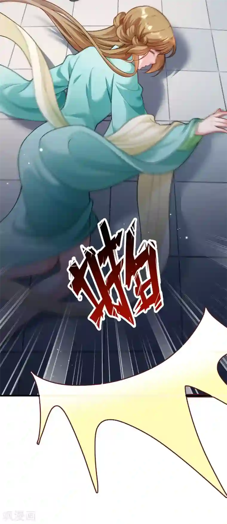 小皇书VS小皇叔第170话 昏君无道