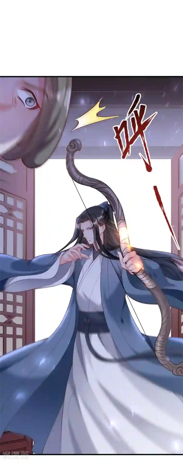 小皇书VS小皇叔第170话 昏君无道