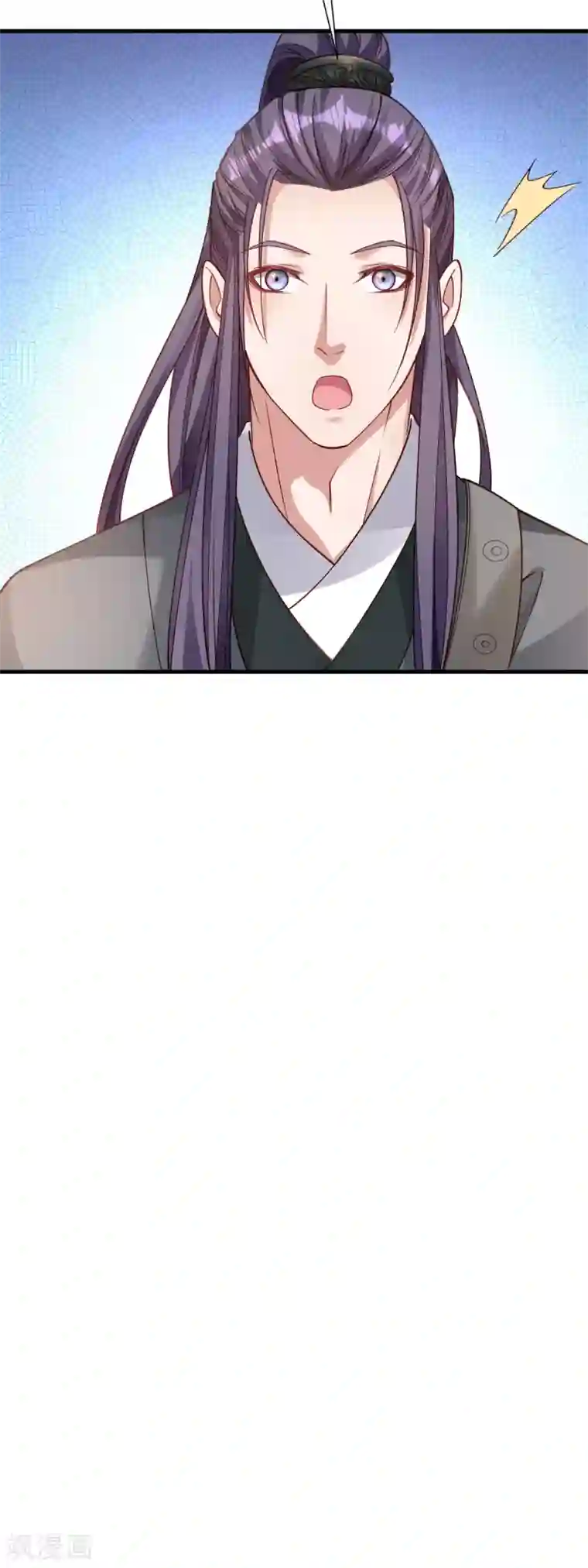 小皇书VS小皇叔第173话 未来的主子怠慢不得