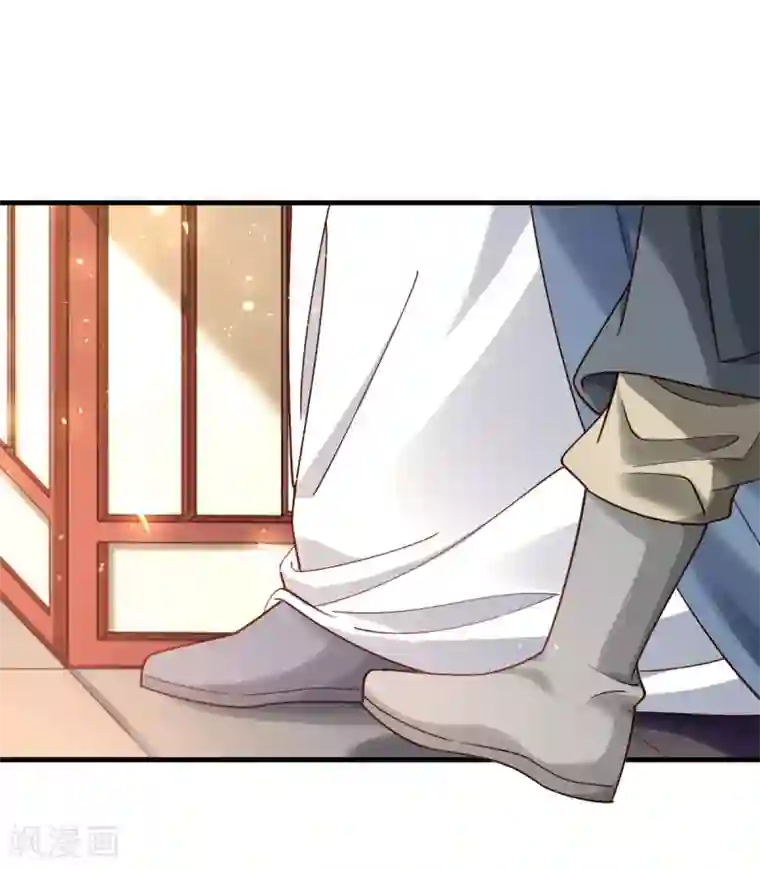 小皇书VS小皇叔第173话 未来的主子怠慢不得