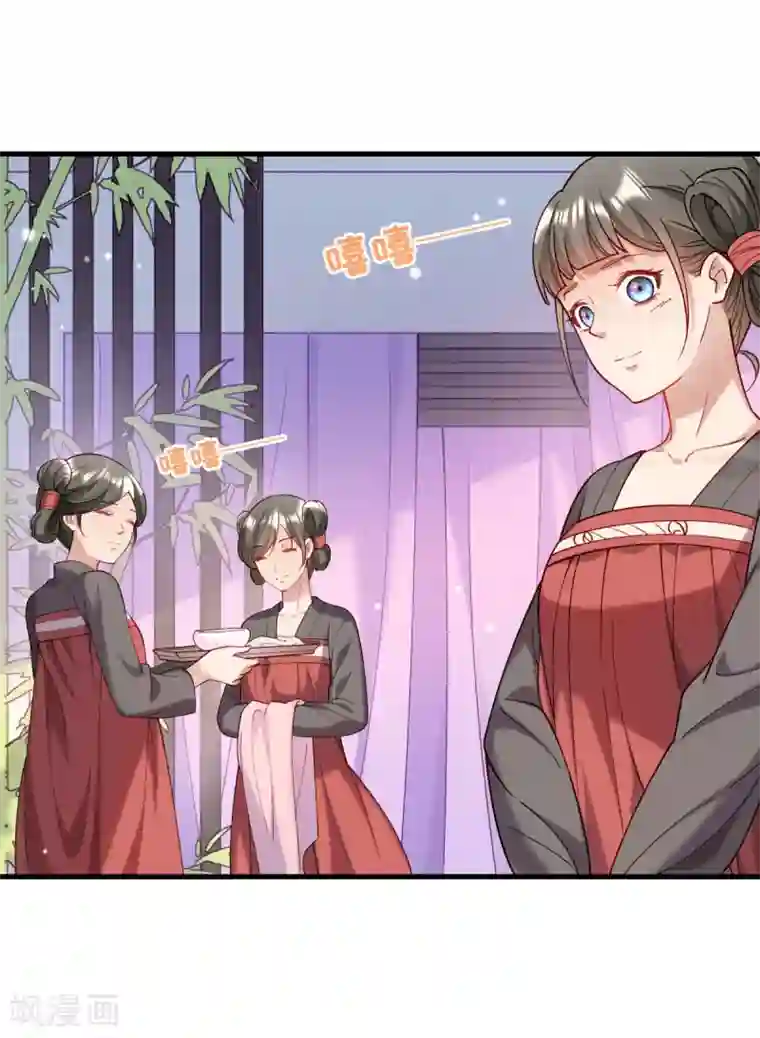 小皇书VS小皇叔第173话 未来的主子怠慢不得