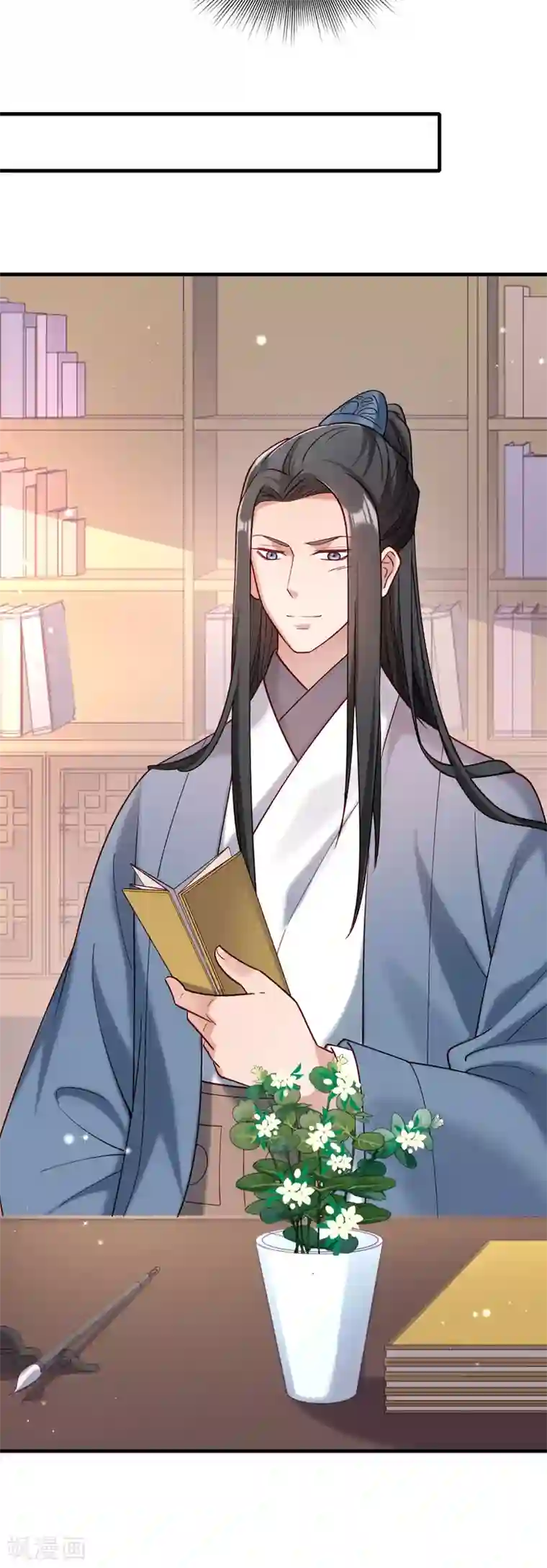 小皇书VS小皇叔第173话 未来的主子怠慢不得