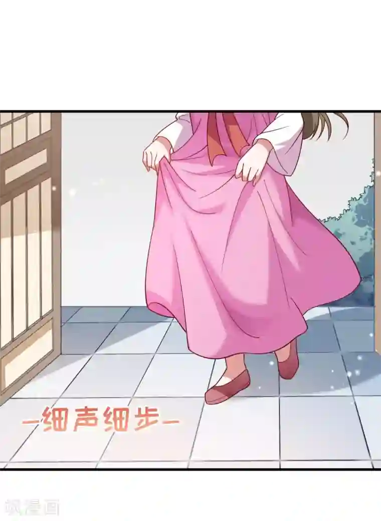 小皇书VS小皇叔第175话 避子汤药