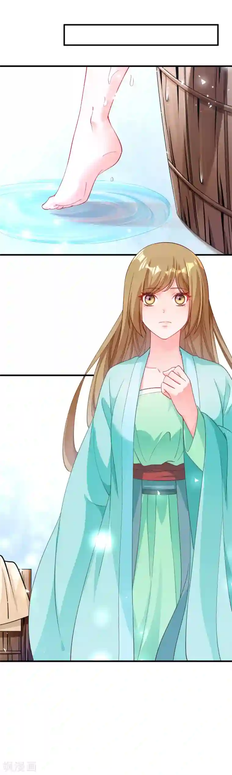 小皇书VS小皇叔第175话 避子汤药