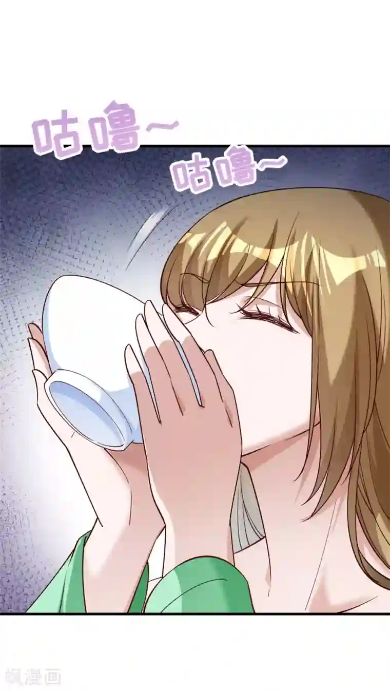 小皇书VS小皇叔第175话 避子汤药