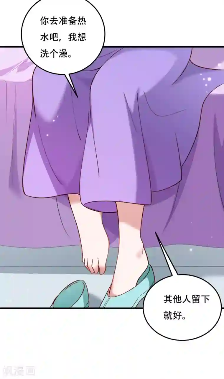 小皇书VS小皇叔第175话 避子汤药