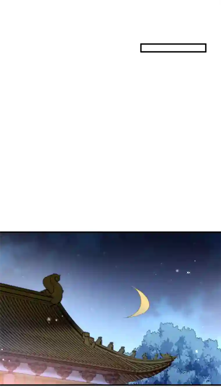 小皇书VS小皇叔第176话 道貌岸然的狗男人