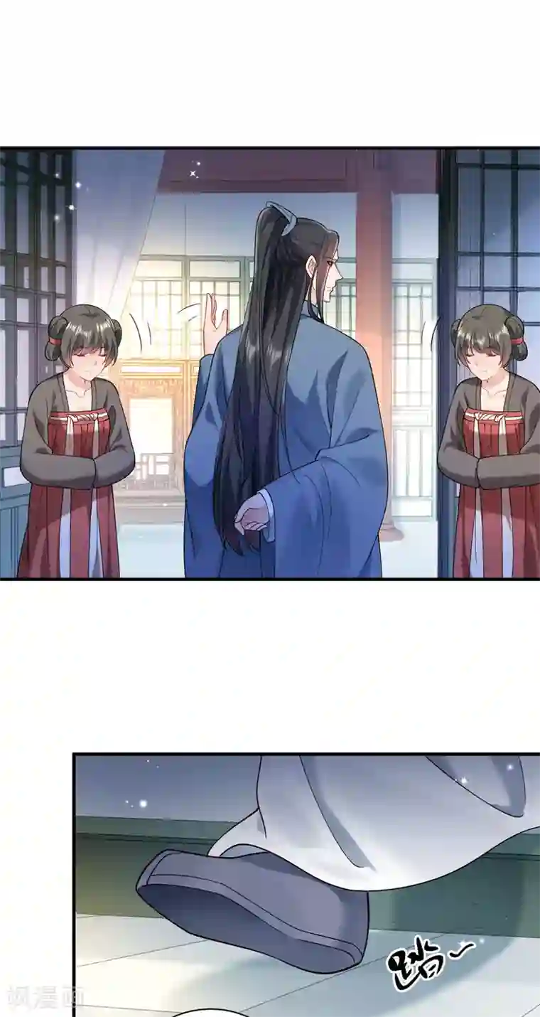 小皇书VS小皇叔第176话 道貌岸然的狗男人