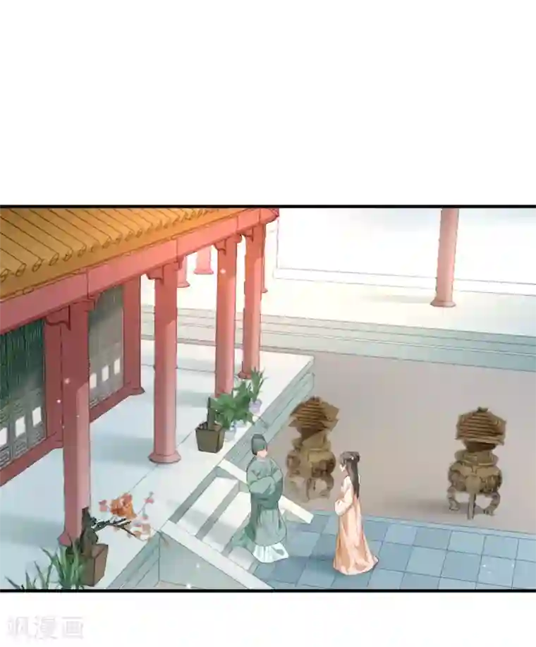 小皇书VS小皇叔第176话 道貌岸然的狗男人