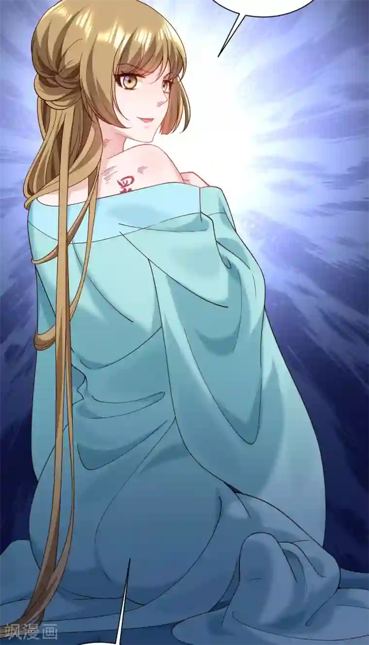 小皇书VS小皇叔第176话 道貌岸然的狗男人