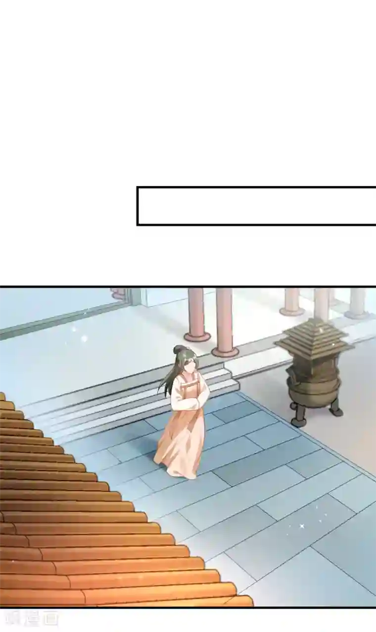 小皇书VS小皇叔第176话 道貌岸然的狗男人