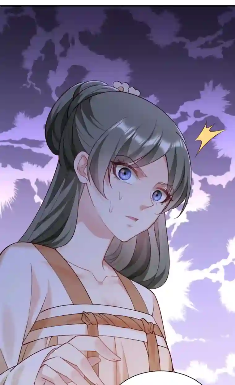 小皇书VS小皇叔第176话 道貌岸然的狗男人