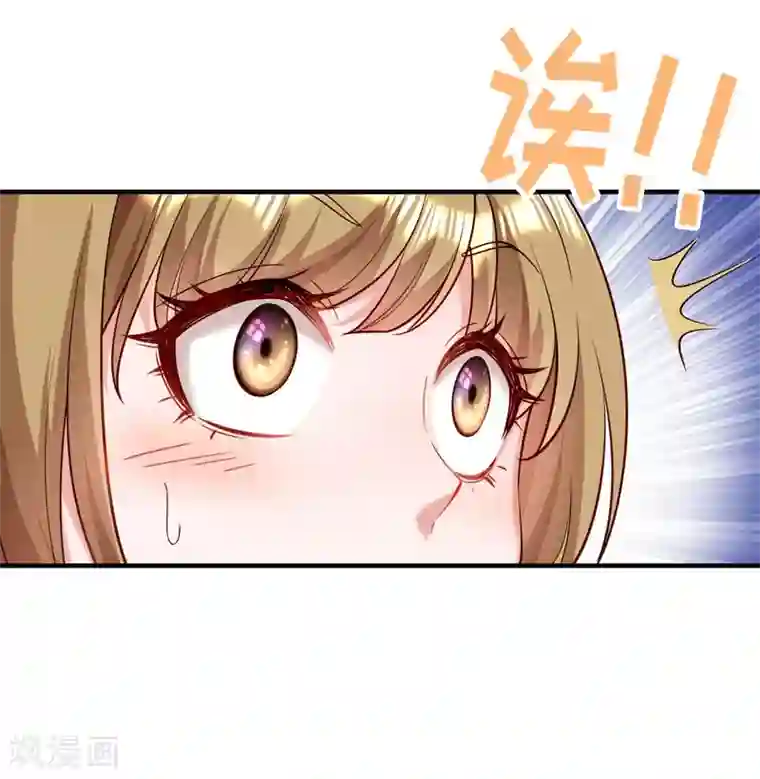 小皇书VS小皇叔第177话 男人玩报复