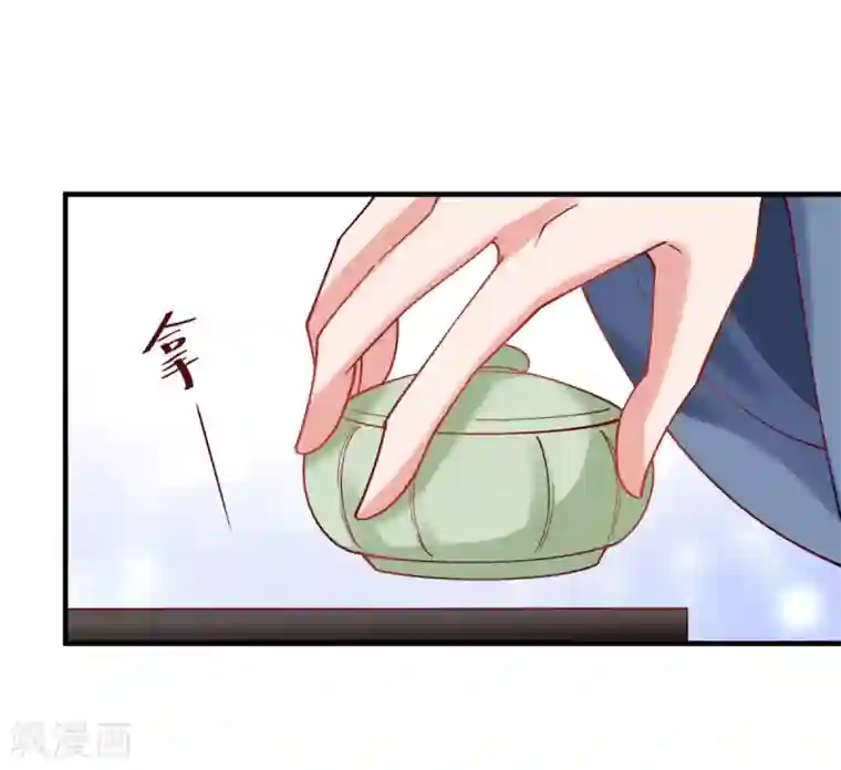 小皇书VS小皇叔第177话 男人玩报复