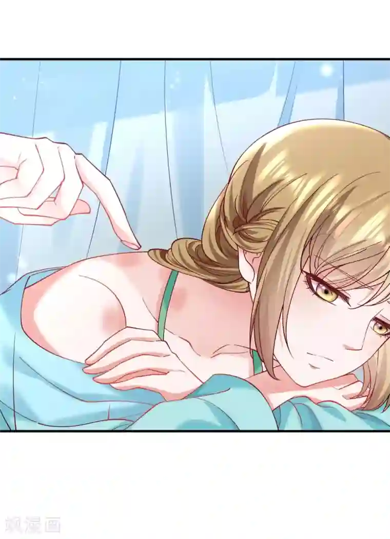 小皇书VS小皇叔第177话 男人玩报复