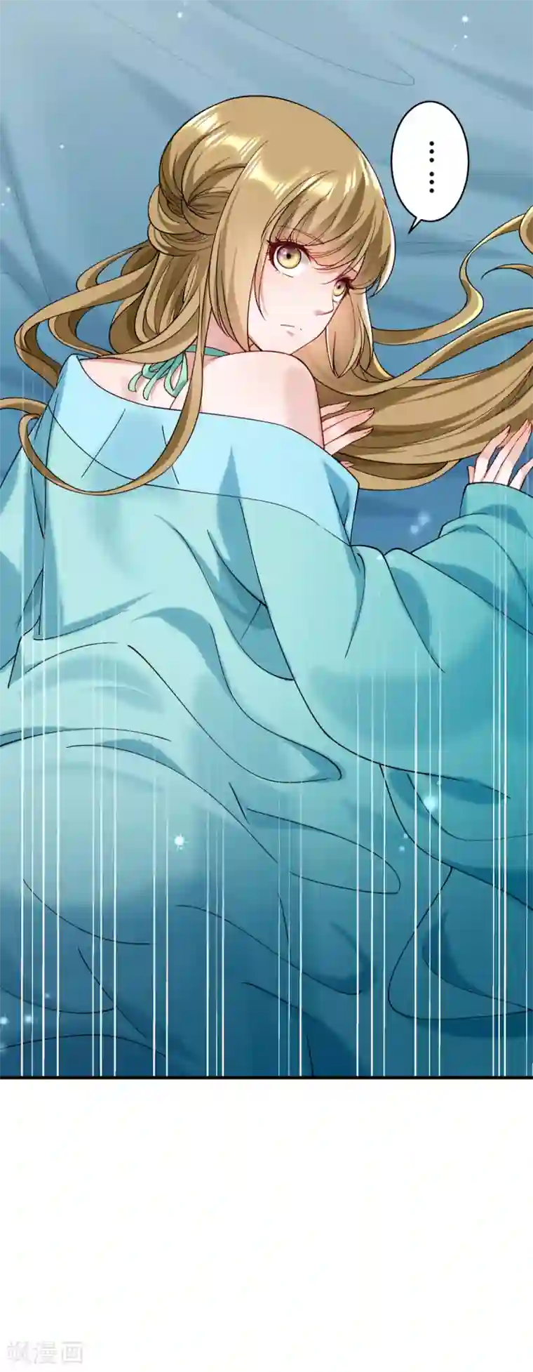 小皇书VS小皇叔第177话 男人玩报复