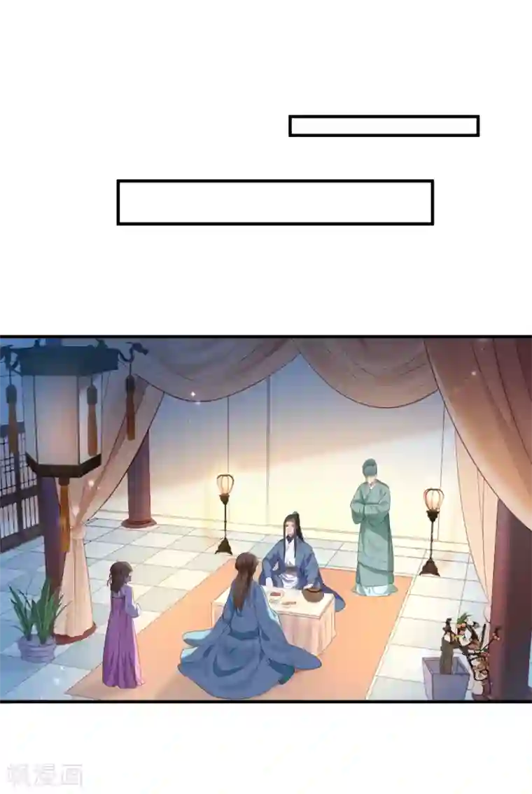 小皇书VS小皇叔第177话 男人玩报复