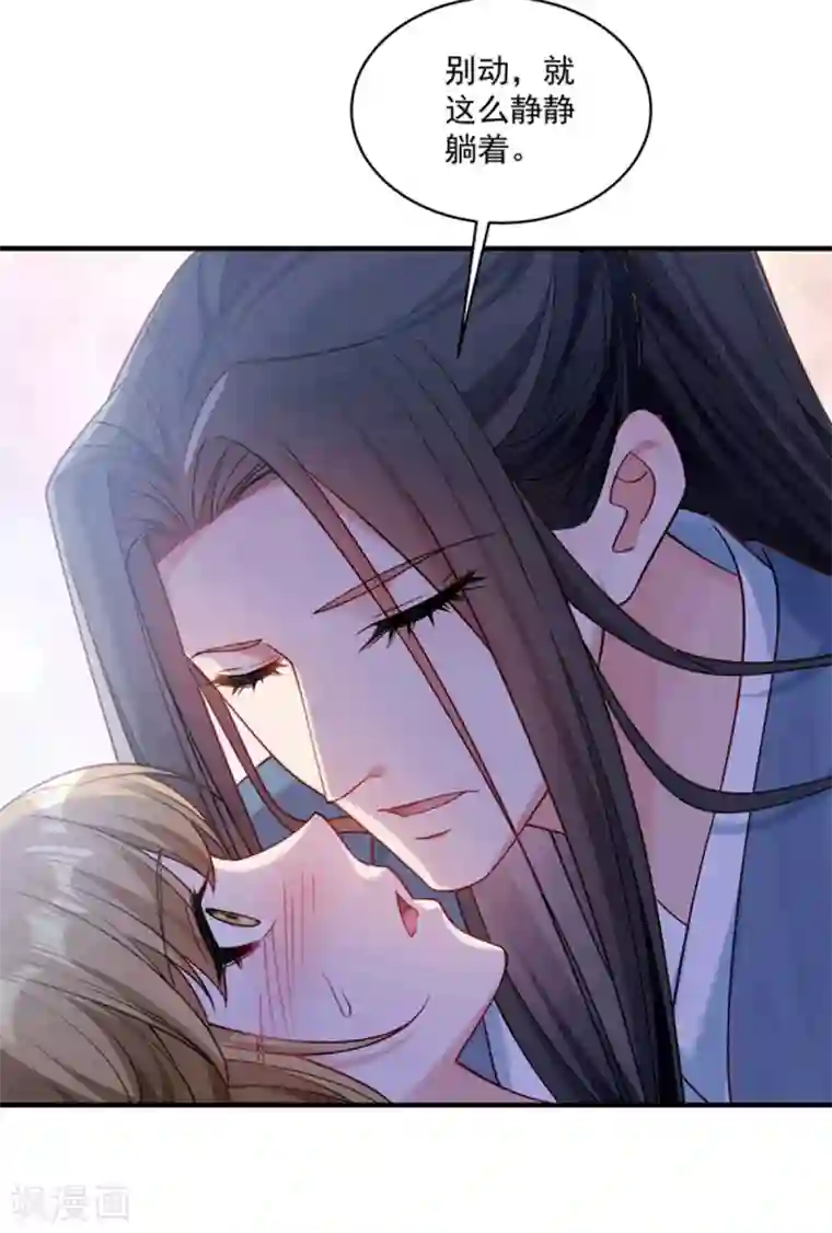 小皇书VS小皇叔第178话 换一种吃法