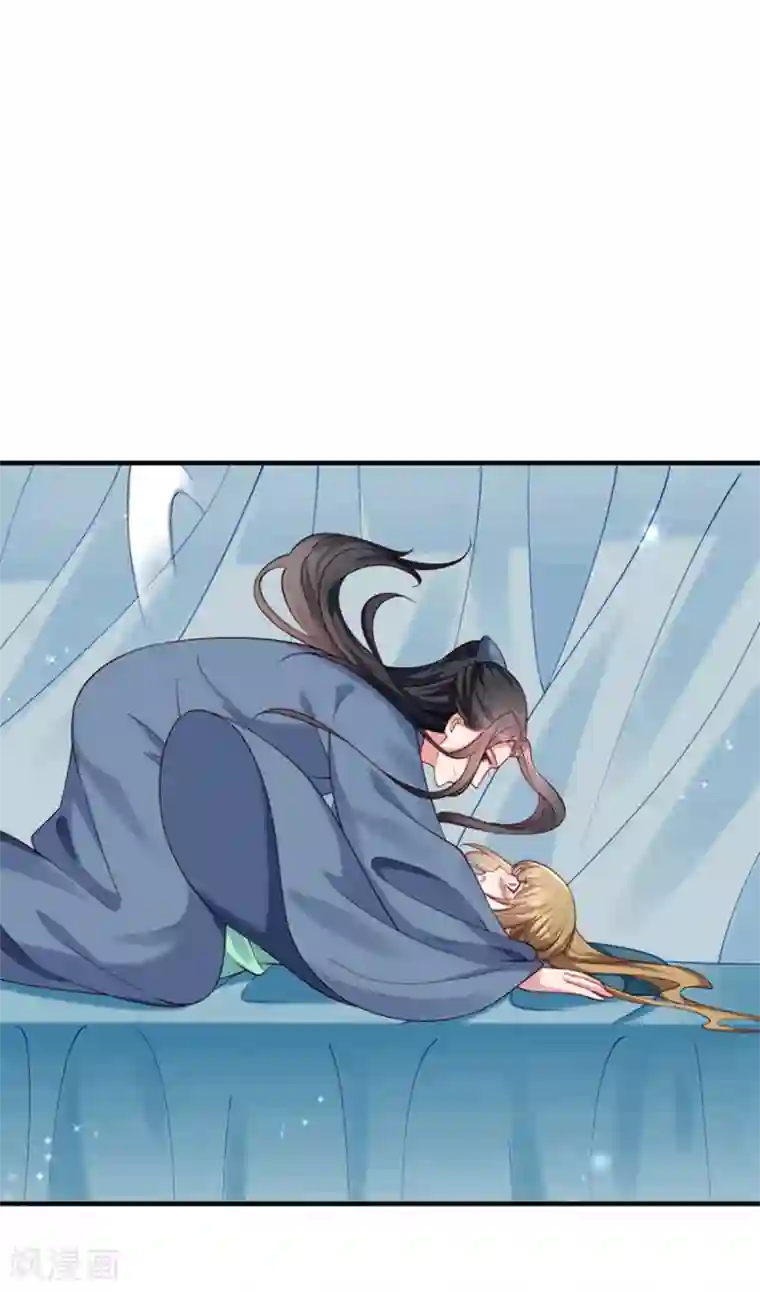 小皇书VS小皇叔第178话 换一种吃法