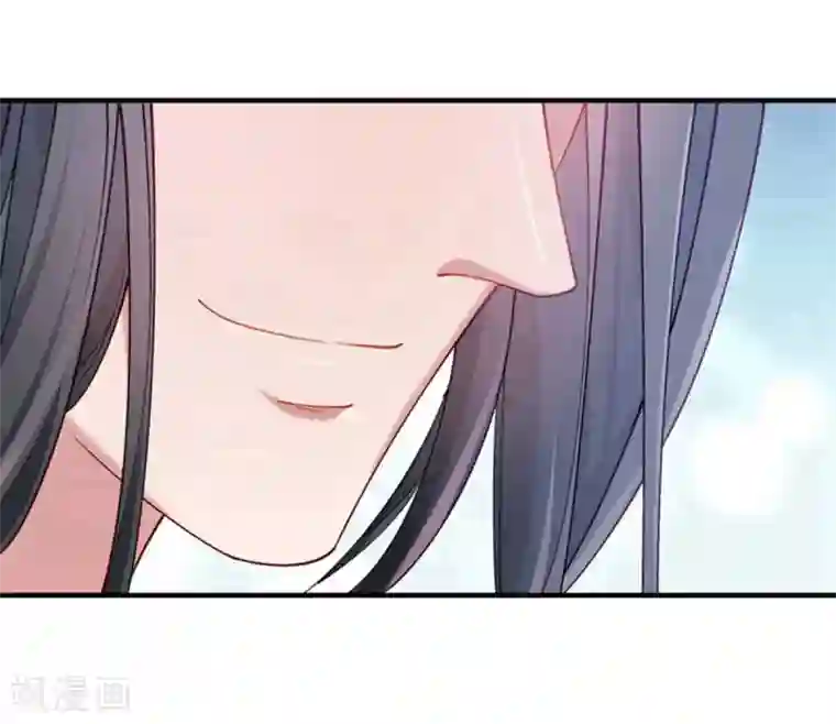 小皇书VS小皇叔第178话 换一种吃法