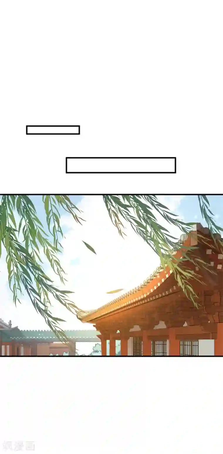 小皇书VS小皇叔第179话 不情之请