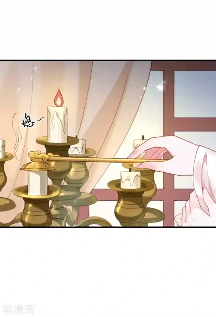 小皇书VS小皇叔第179话 不情之请