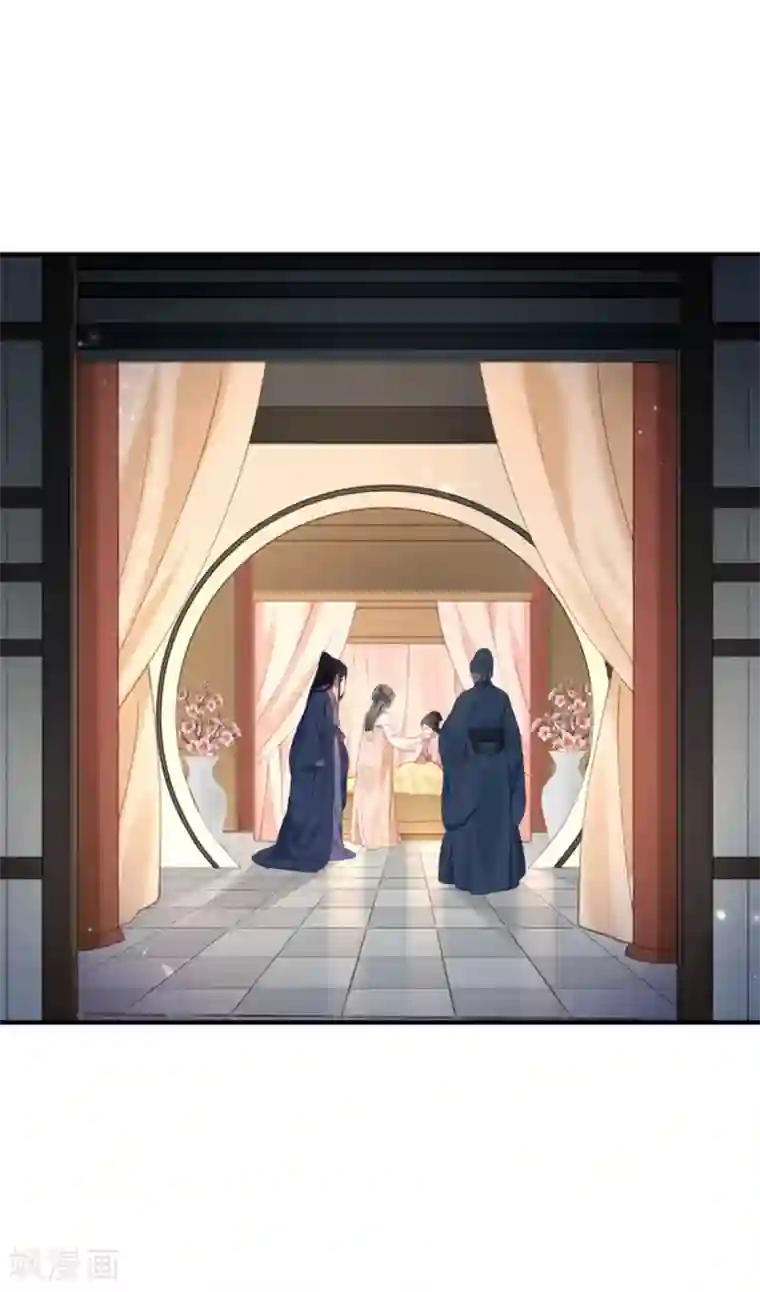 小皇书VS小皇叔第179话 不情之请