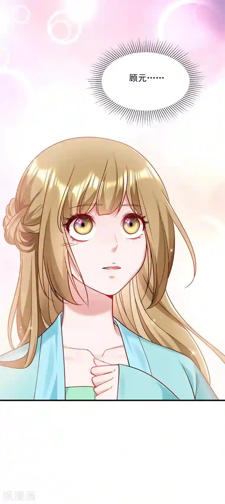 小皇书VS小皇叔第180话 和亲风波骤现