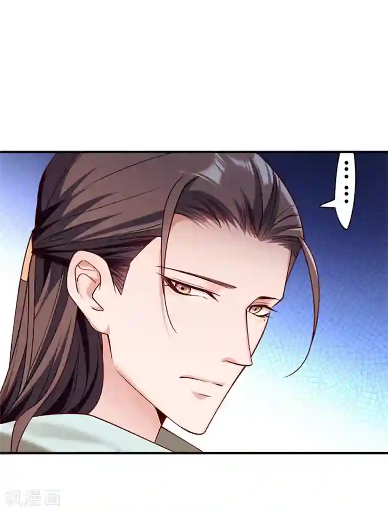 小皇书VS小皇叔第180话 和亲风波骤现