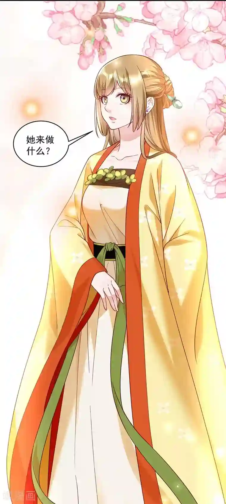 小皇书VS小皇叔第181话 来串床玩儿？