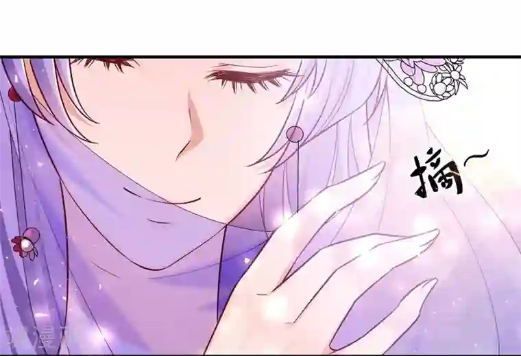 小皇书VS小皇叔第181话 来串床玩儿？