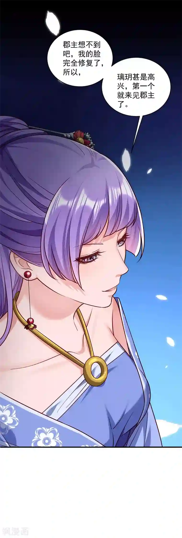 小皇书VS小皇叔第181话 来串床玩儿？