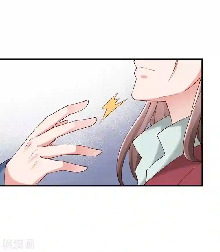 小皇书VS小皇叔第181话 来串床玩儿？