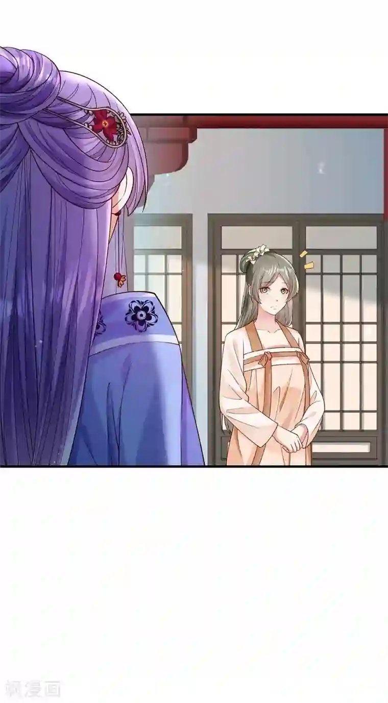 小皇书VS小皇叔第181话 来串床玩儿？