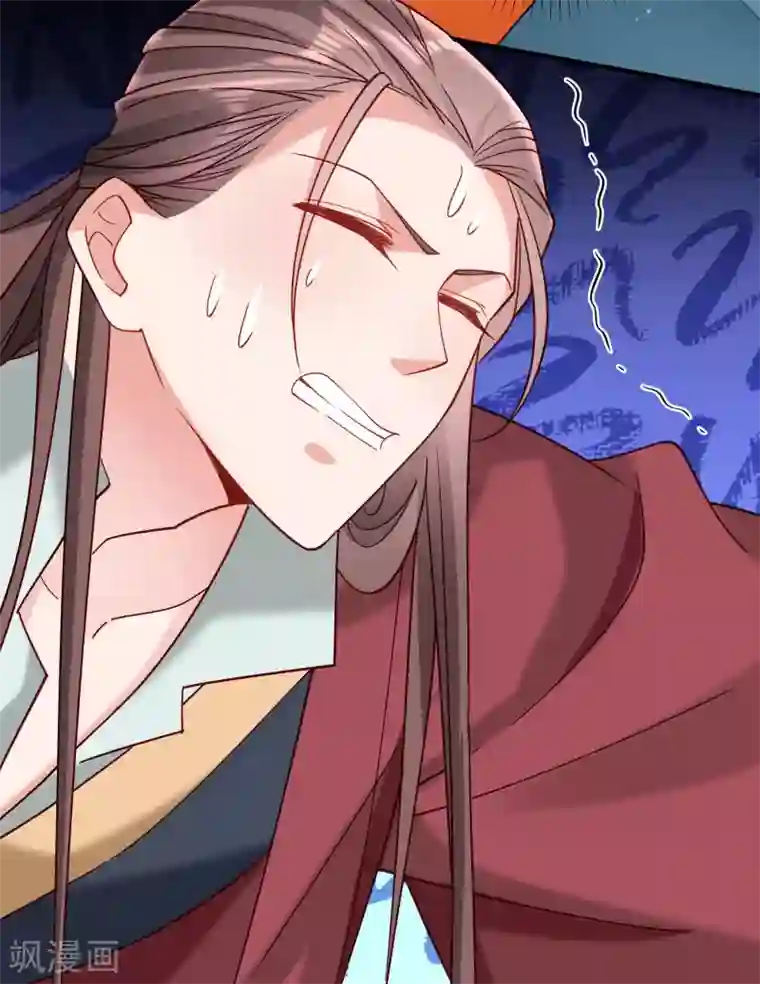 小皇书VS小皇叔第183话 孤男寡女