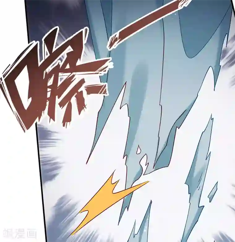 小皇书VS小皇叔第183话 孤男寡女