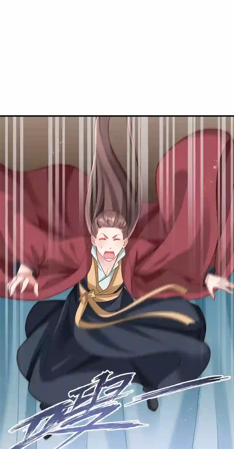 小皇书VS小皇叔第183话 孤男寡女