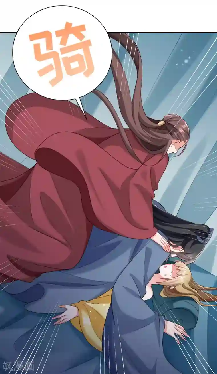 小皇书VS小皇叔第183话 孤男寡女