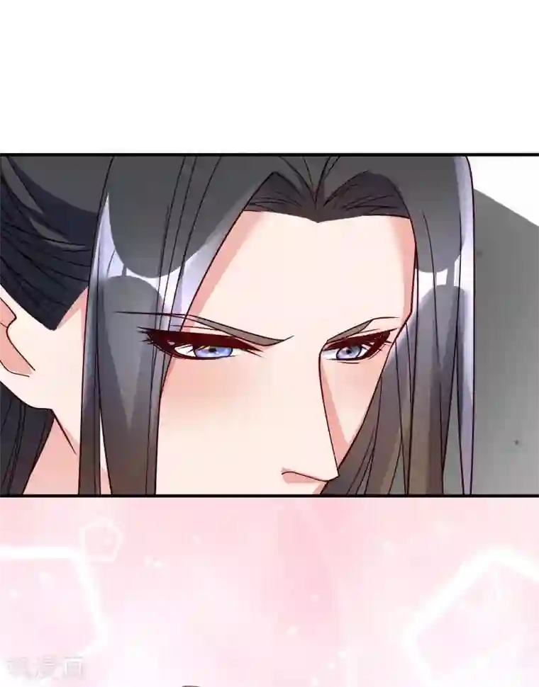 小皇书VS小皇叔第183话 孤男寡女