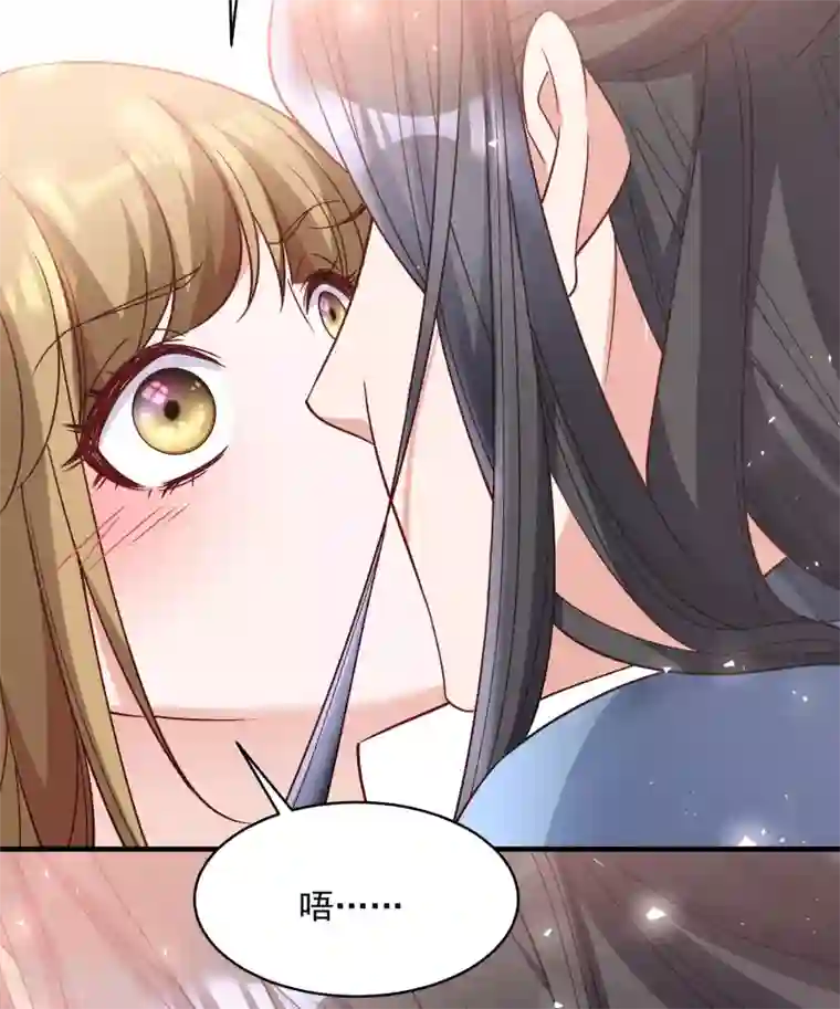 小皇书VS小皇叔第183话 孤男寡女